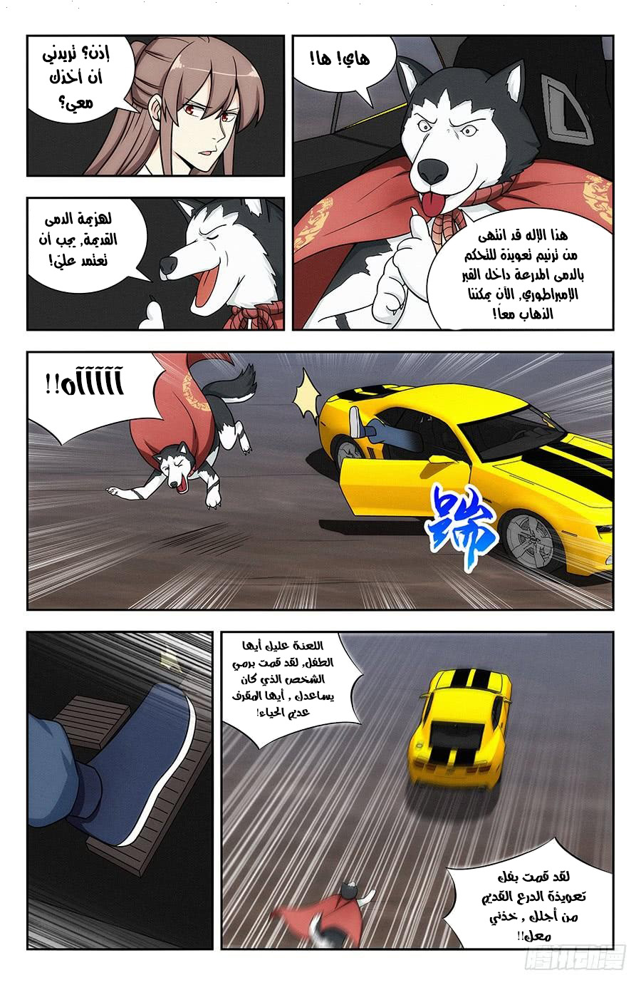 Read Strongest Anti M.E.T.A AR Manga Online