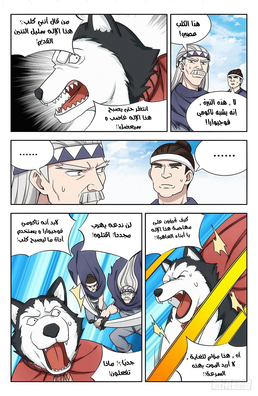 Read Strongest Anti M.E.T.A AR Manga Online