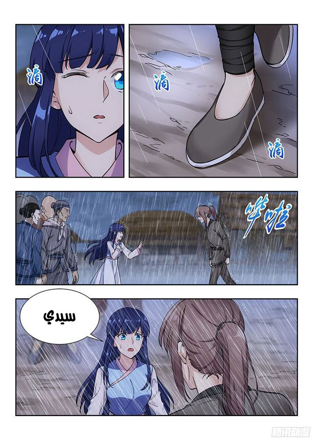 Read Strongest Anti M.E.T.A AR Manga Online