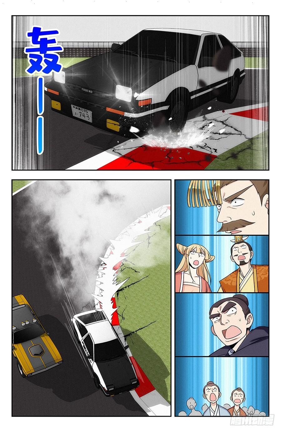 Read Strongest Anti M.E.T.A AR Manga Online