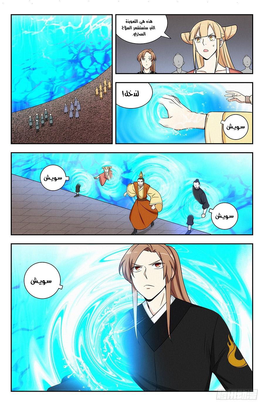 Read Strongest Anti M.E.T.A AR Manga Online