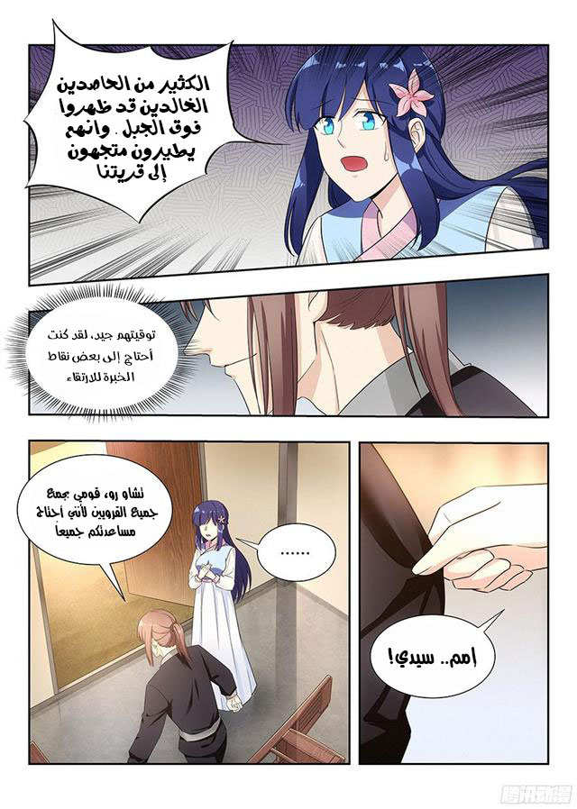 Read Strongest Anti M.E.T.A AR Manga Online