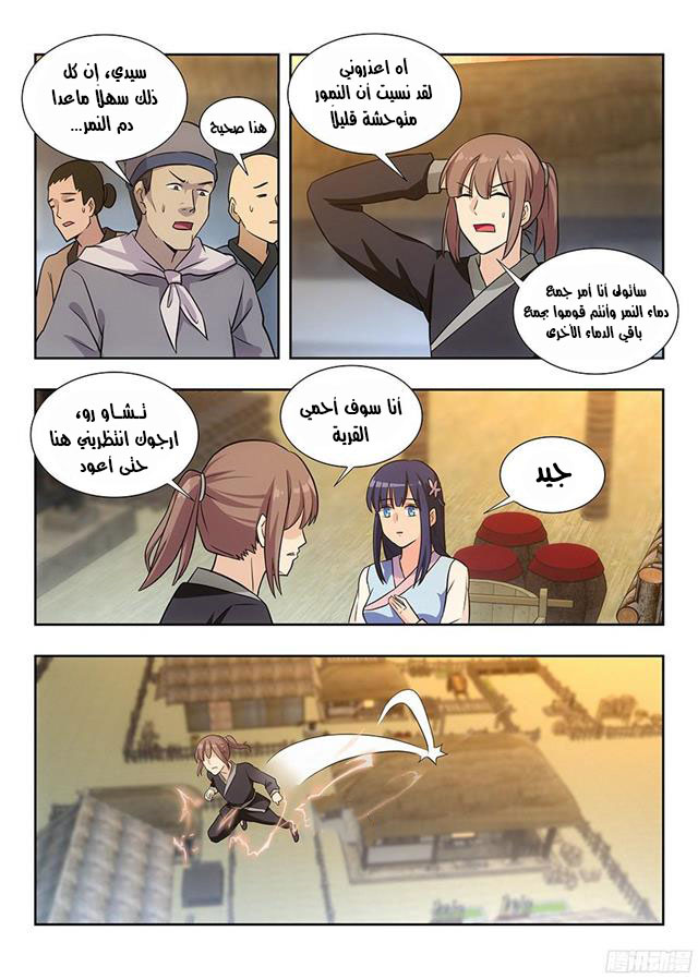 Read Strongest Anti M.E.T.A AR Manga Online