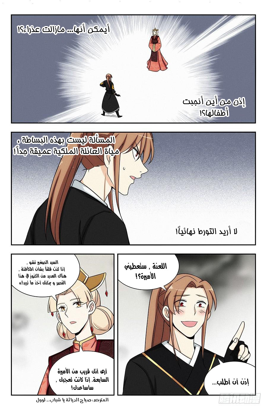 Read Strongest Anti M.E.T.A AR Manga Online