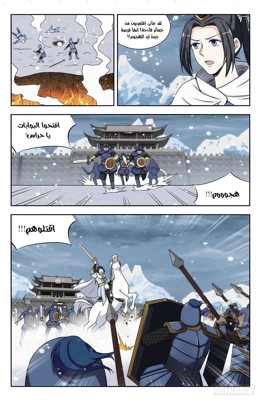 Read Strongest Anti M.E.T.A AR Manga Online