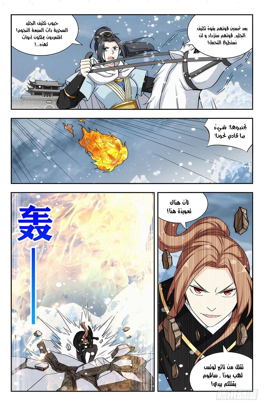 Read Strongest Anti M.E.T.A AR Manga Online