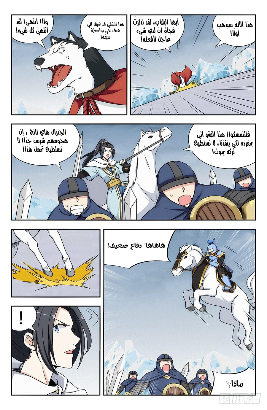 Read Strongest Anti M.E.T.A AR Manga Online