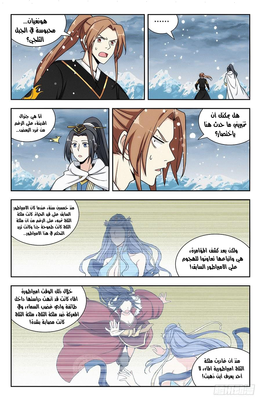 Read Strongest Anti M.E.T.A AR Manga Online