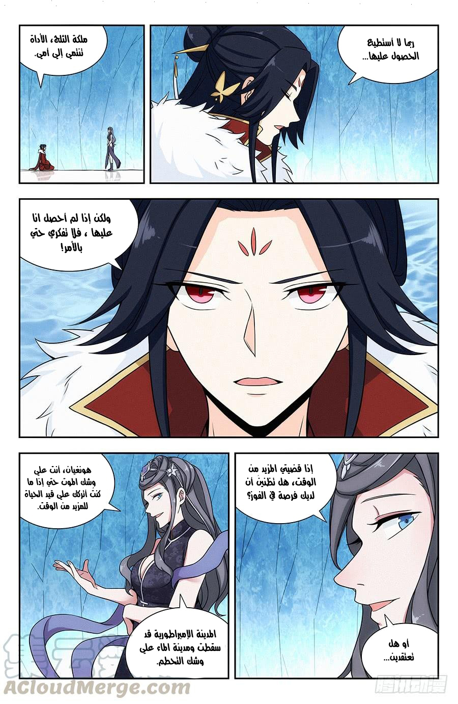 Read Strongest Anti M.E.T.A AR Manga Online
