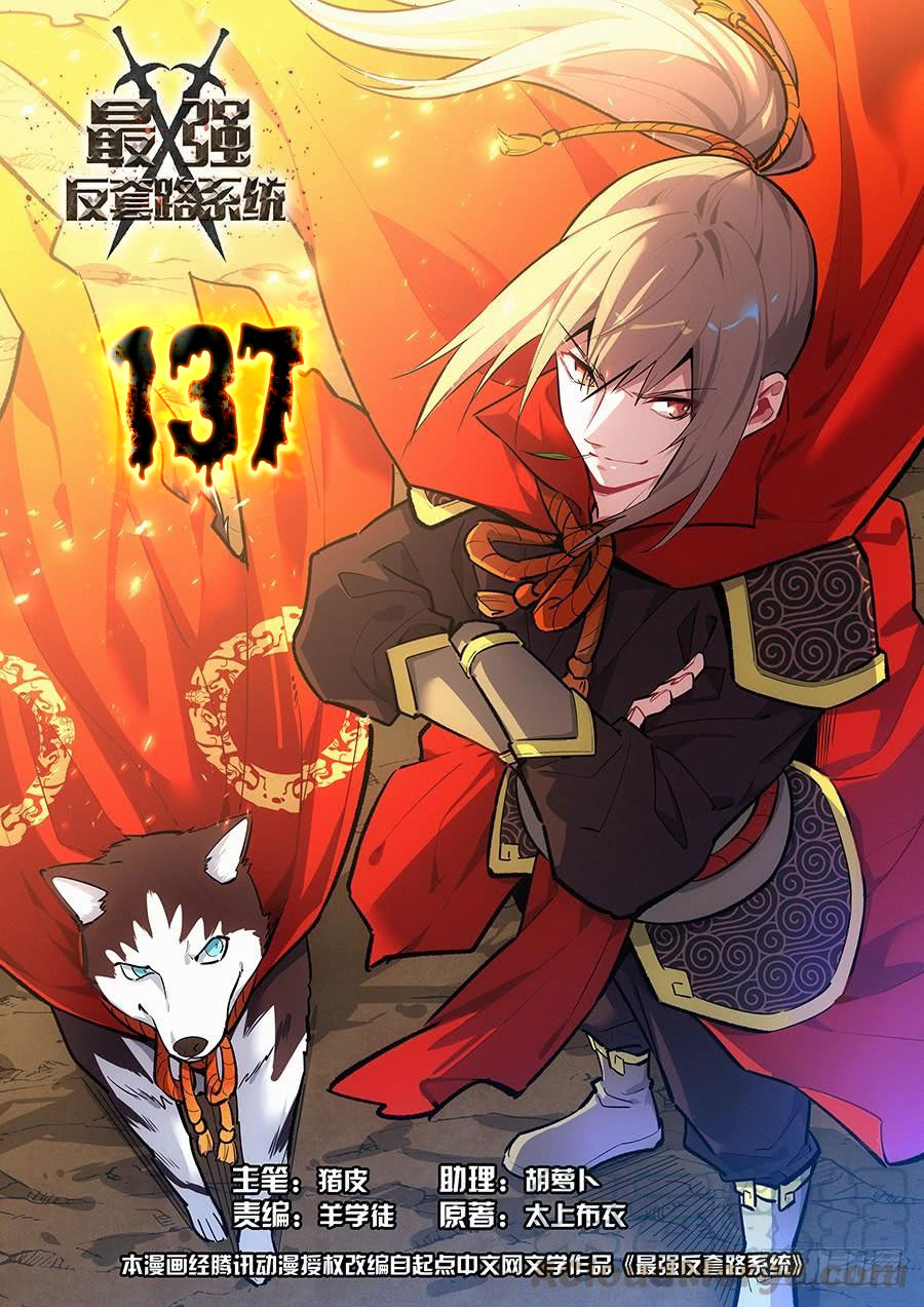 Read Strongest Anti M.E.T.A AR Manga Online