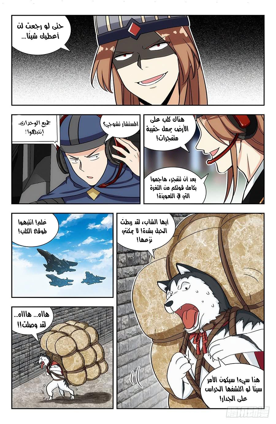 Read Strongest Anti M.E.T.A AR Manga Online
