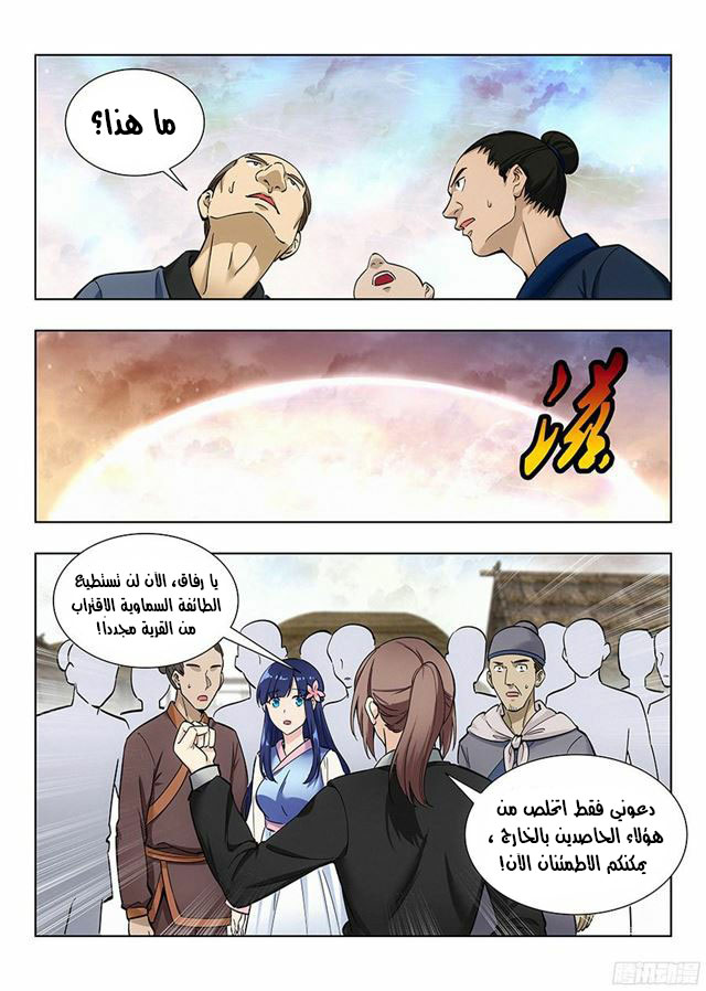 Read Strongest Anti M.E.T.A AR Manga Online