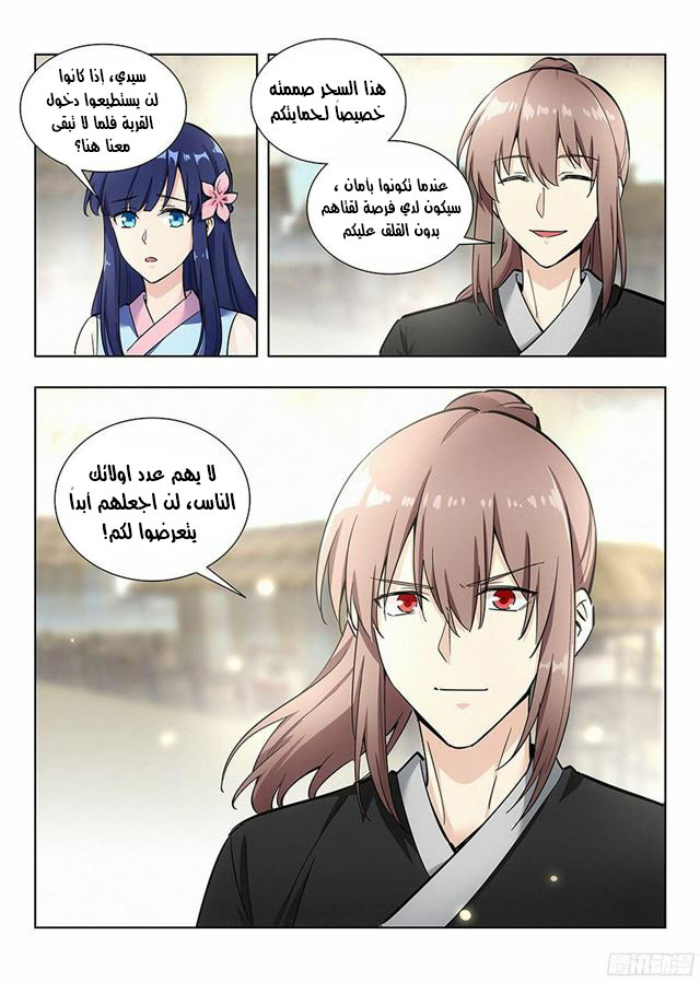 Read Strongest Anti M.E.T.A AR Manga Online