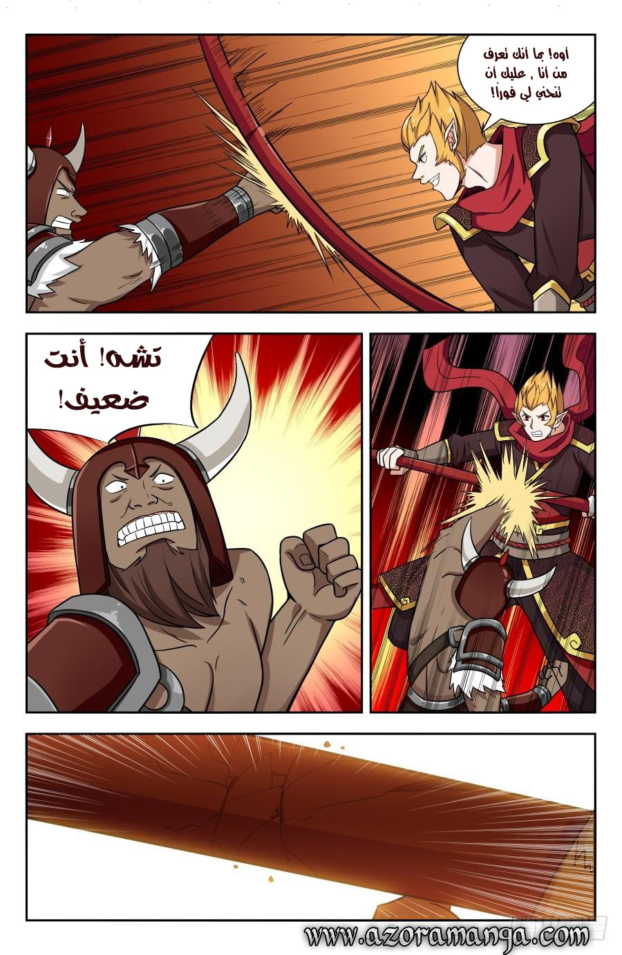 Read Strongest Anti M.E.T.A AR Manga Online