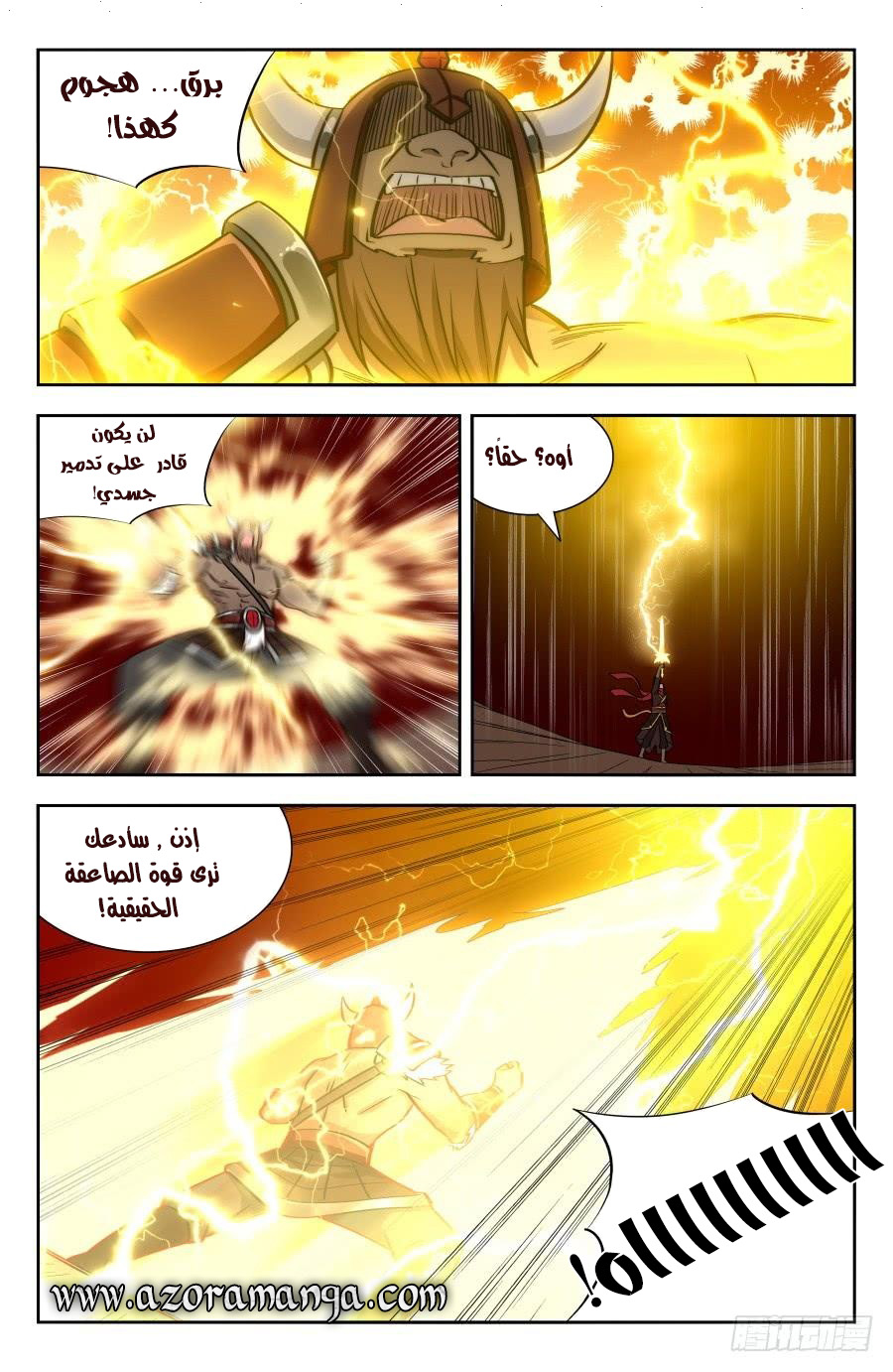 Read Strongest Anti M.E.T.A AR Manga Online