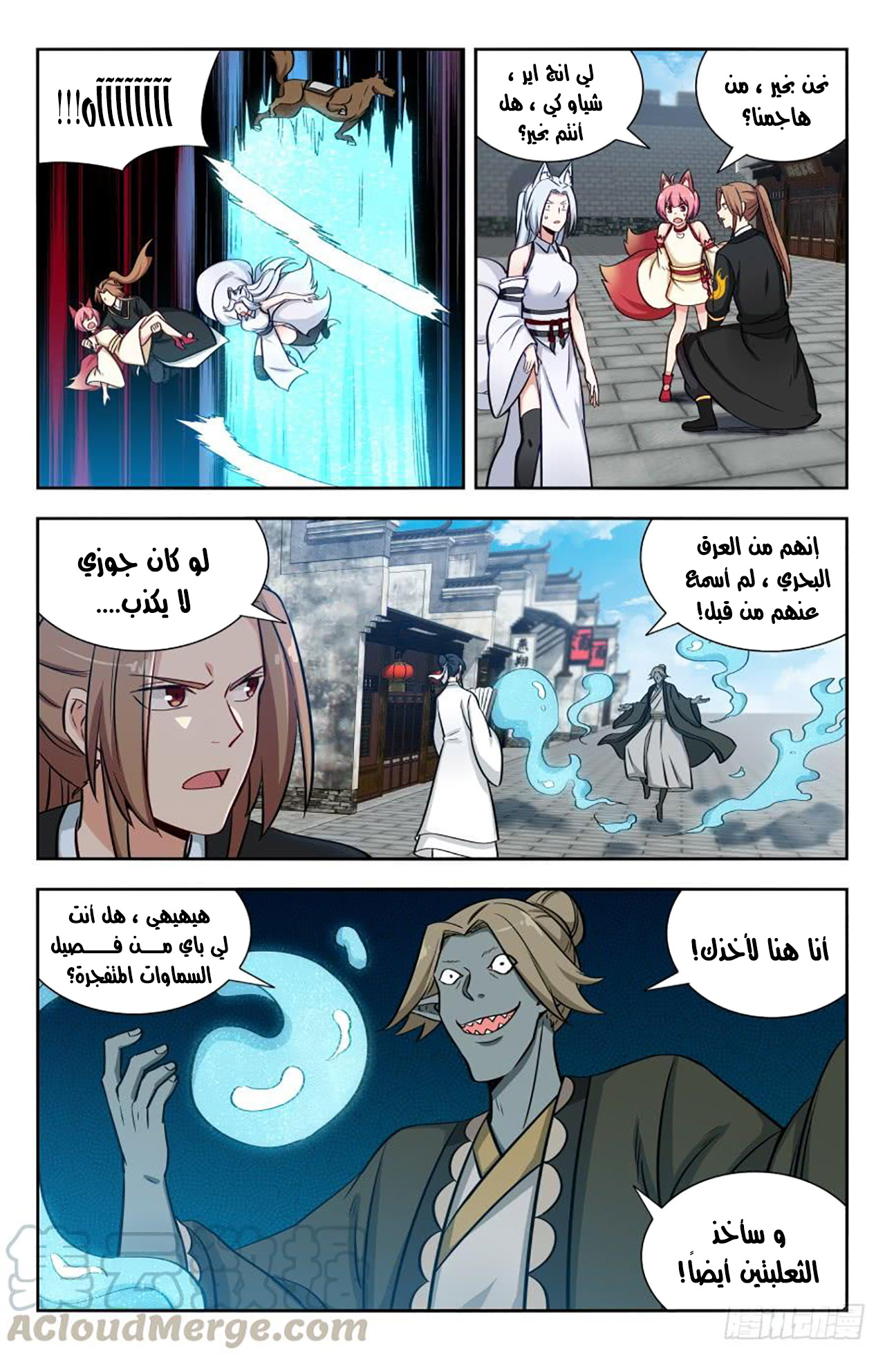 Read Strongest Anti M.E.T.A AR Manga Online
