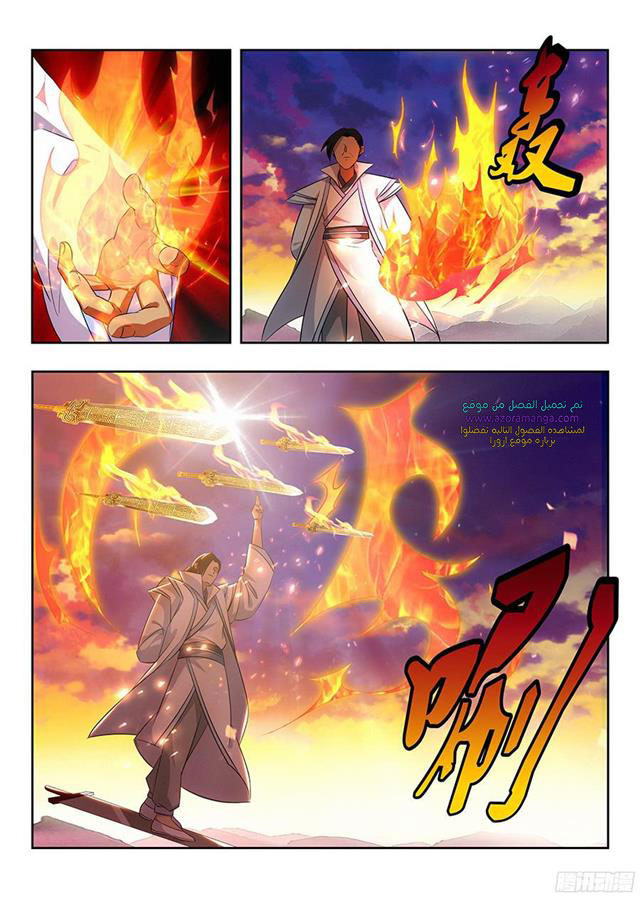 Read Strongest Anti M.E.T.A AR Manga Online