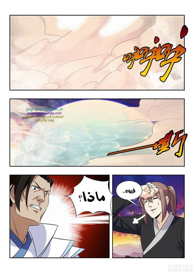 Read Strongest Anti M.E.T.A AR Manga Online