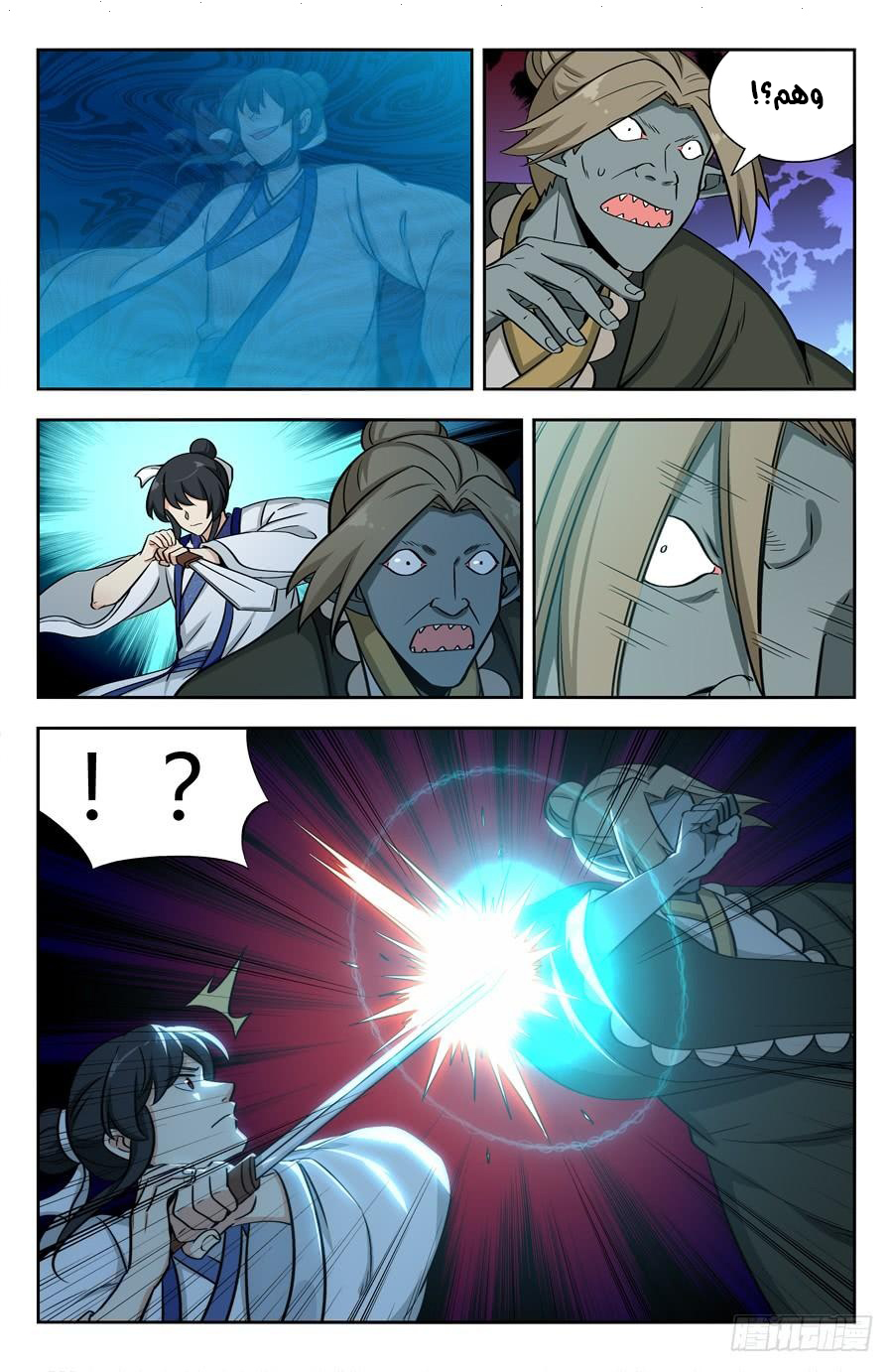 Read Strongest Anti M.E.T.A AR Manga Online