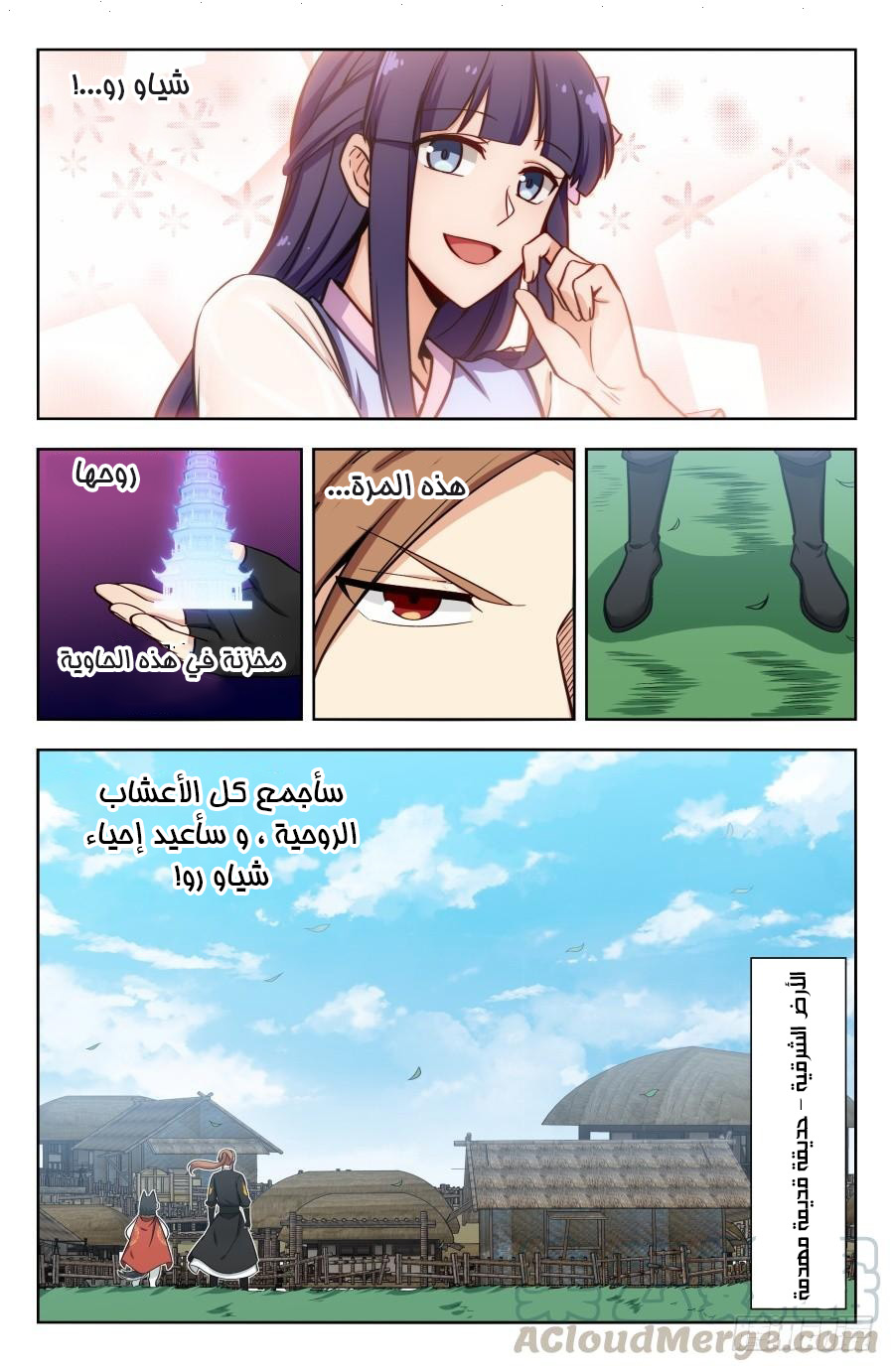 Read Strongest Anti M.E.T.A AR Manga Online