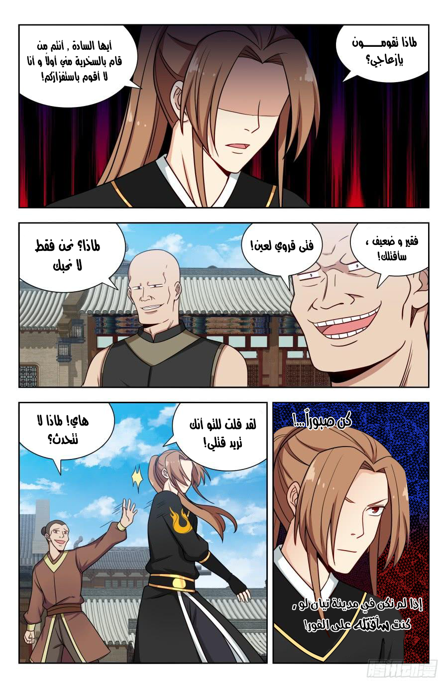 Read Strongest Anti M.E.T.A AR Manga Online