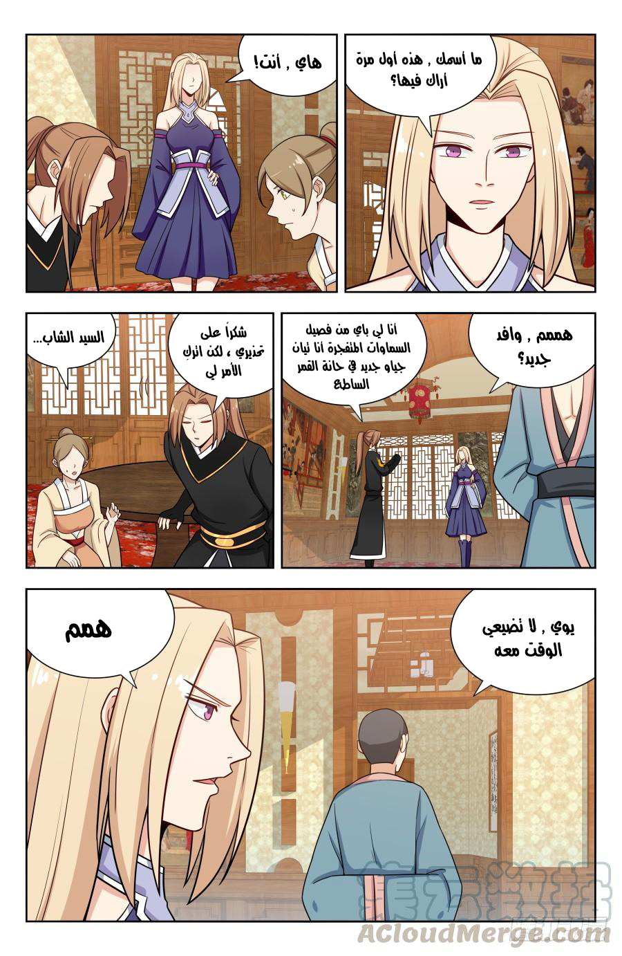 Read Strongest Anti M.E.T.A AR Manga Online