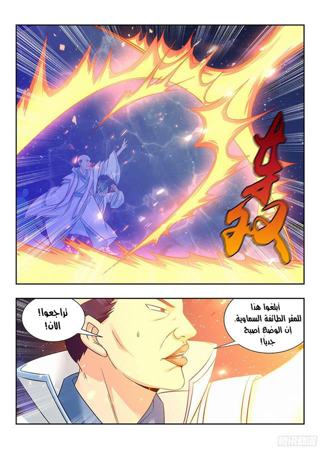 Read Strongest Anti M.E.T.A AR Manga Online
