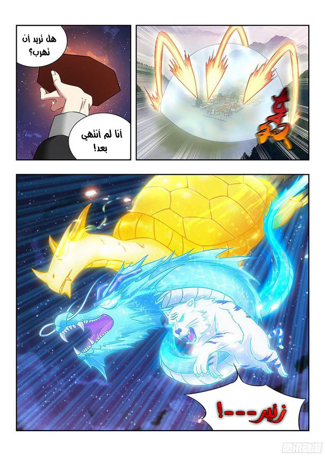 Read Strongest Anti M.E.T.A AR Manga Online