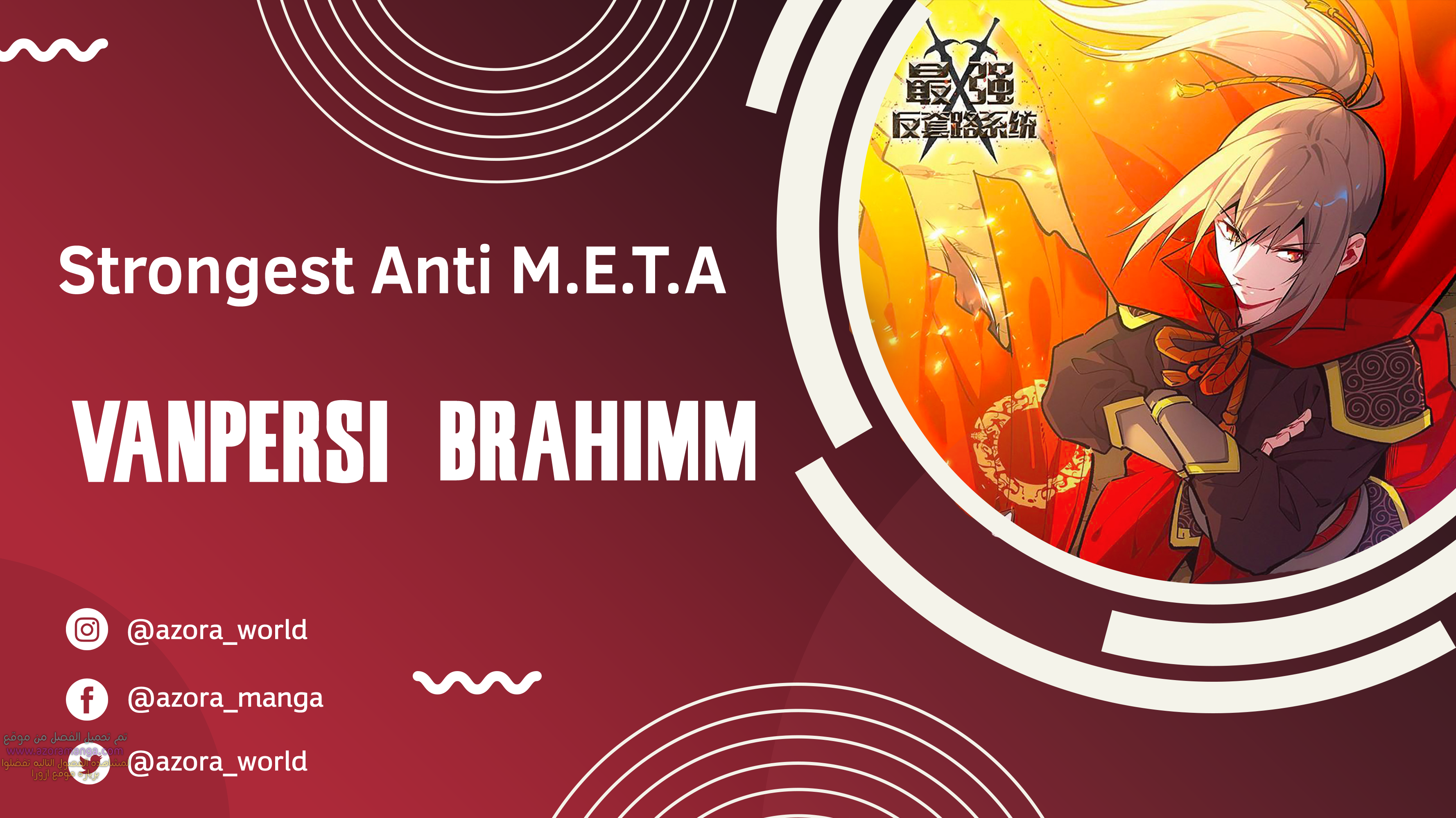 Read Strongest Anti M.E.T.A AR Manga Online