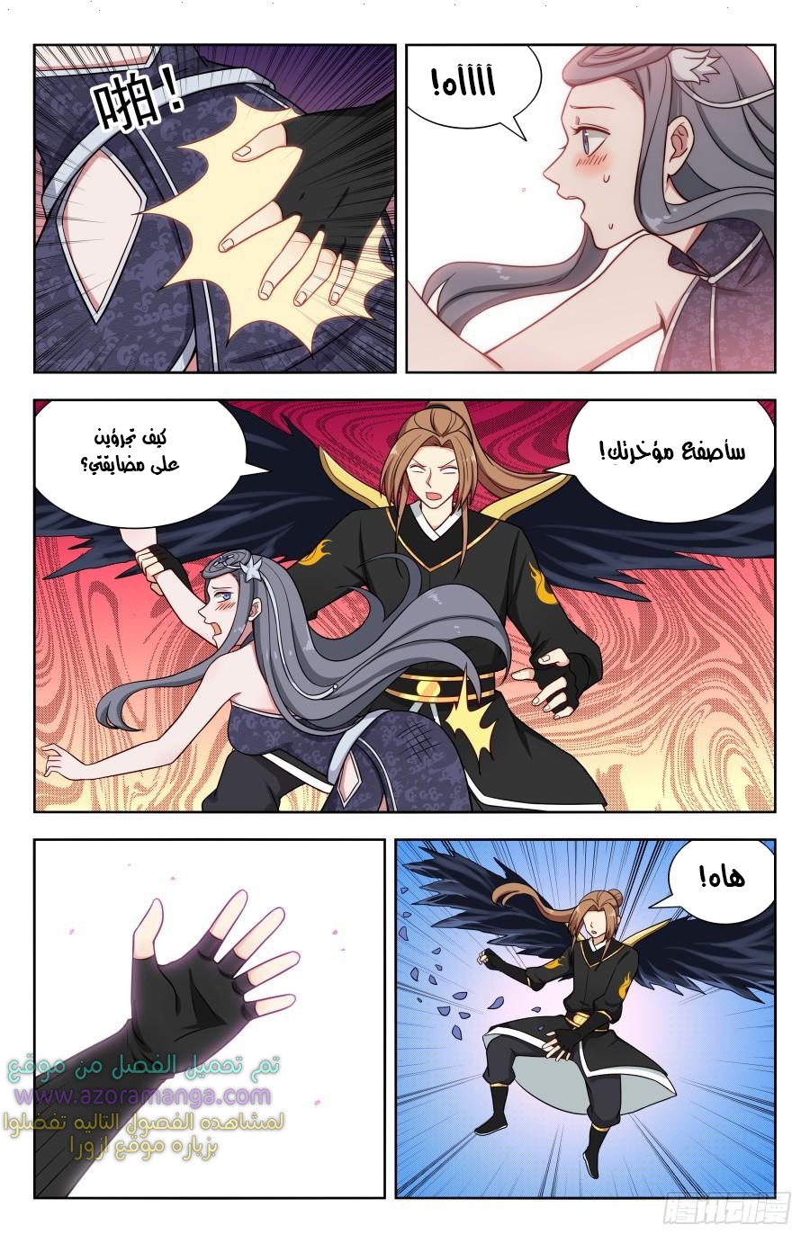 Read Strongest Anti M.E.T.A AR Manga Online
