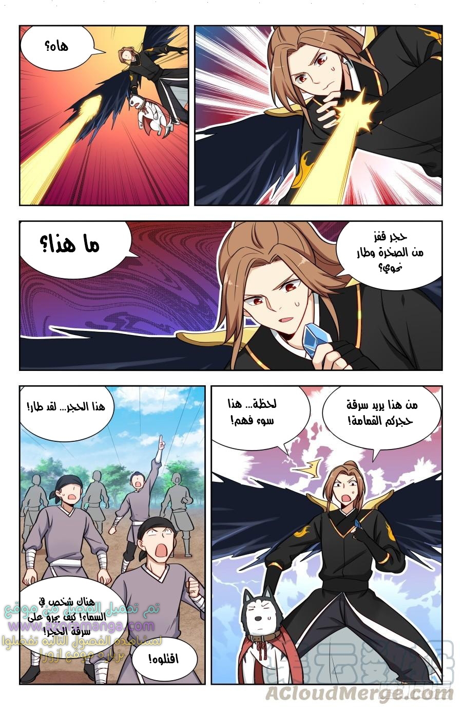 Read Strongest Anti M.E.T.A AR Manga Online