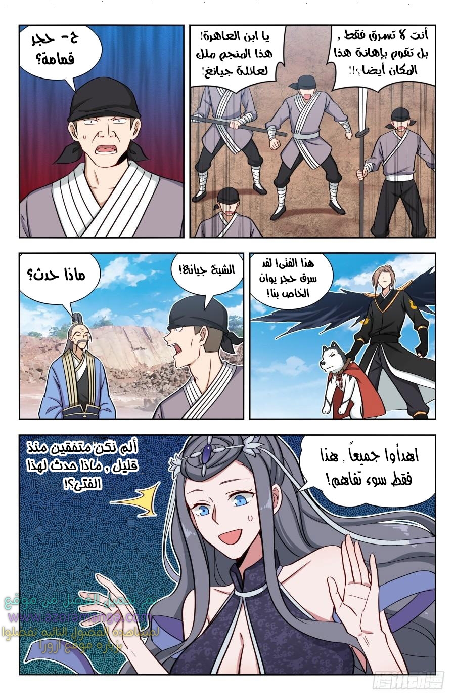 Read Strongest Anti M.E.T.A AR Manga Online