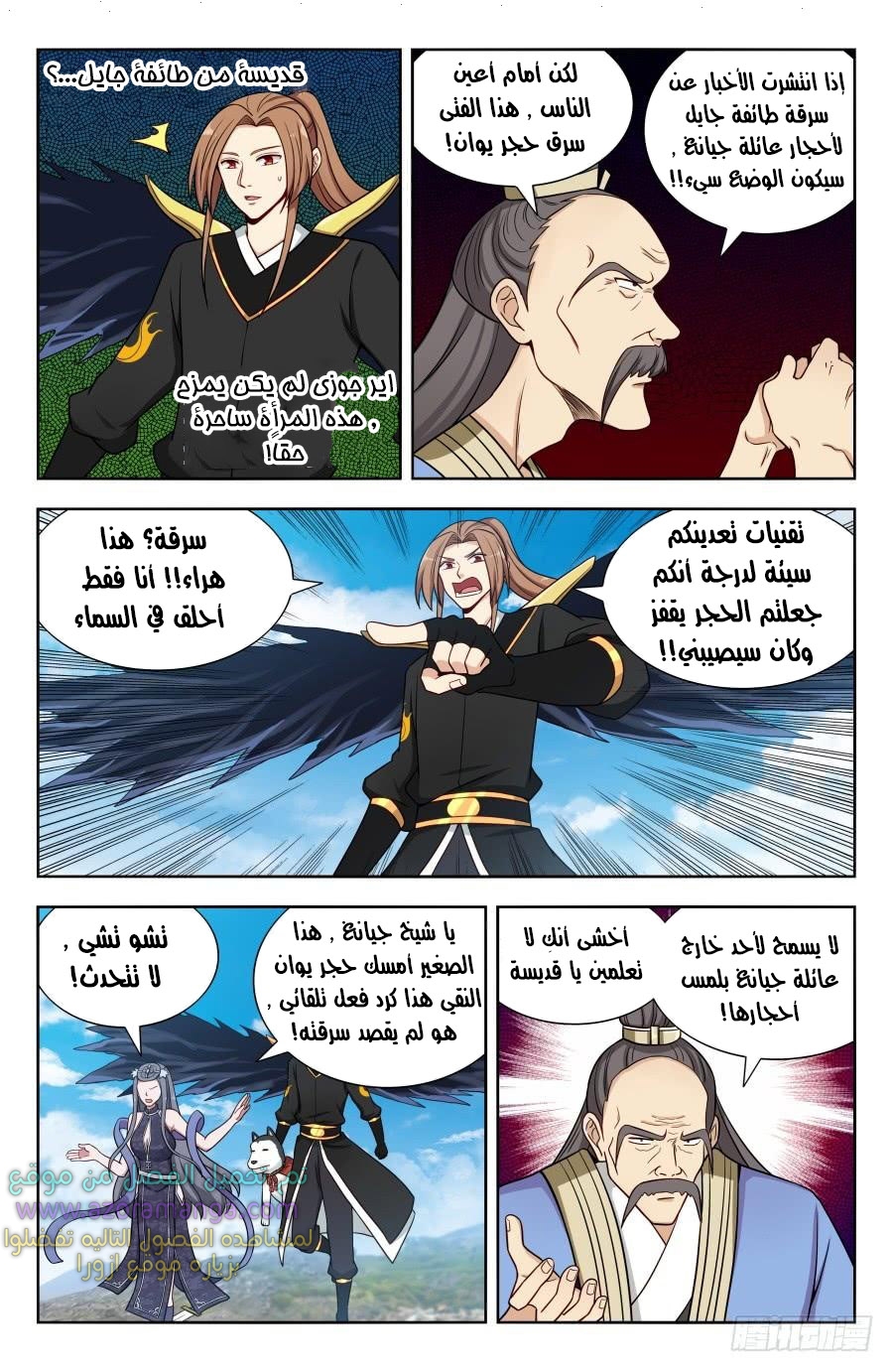 Read Strongest Anti M.E.T.A AR Manga Online