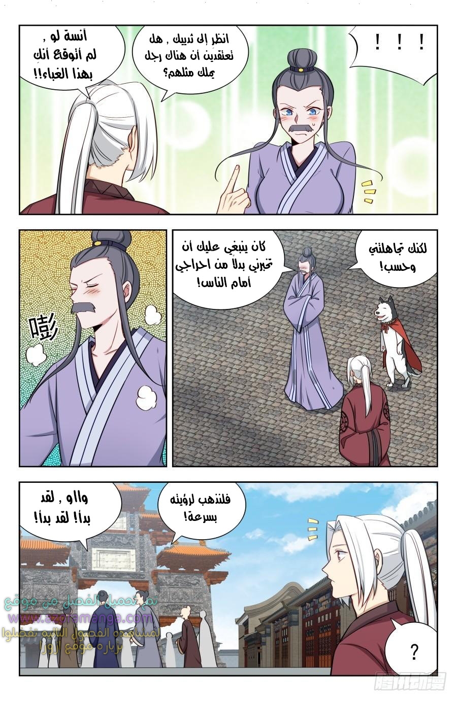 Read Strongest Anti M.E.T.A AR Manga Online