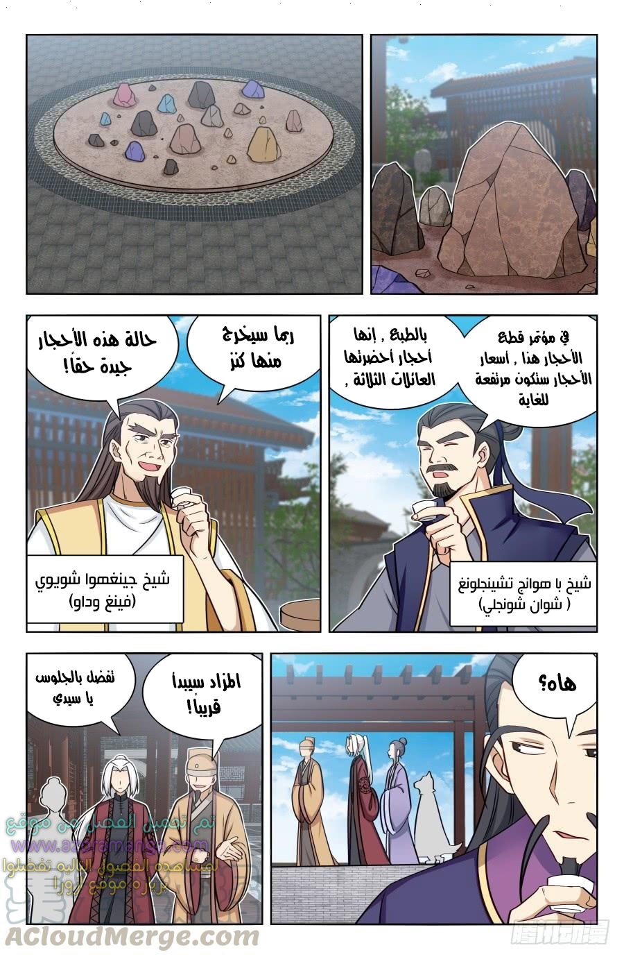 Read Strongest Anti M.E.T.A AR Manga Online