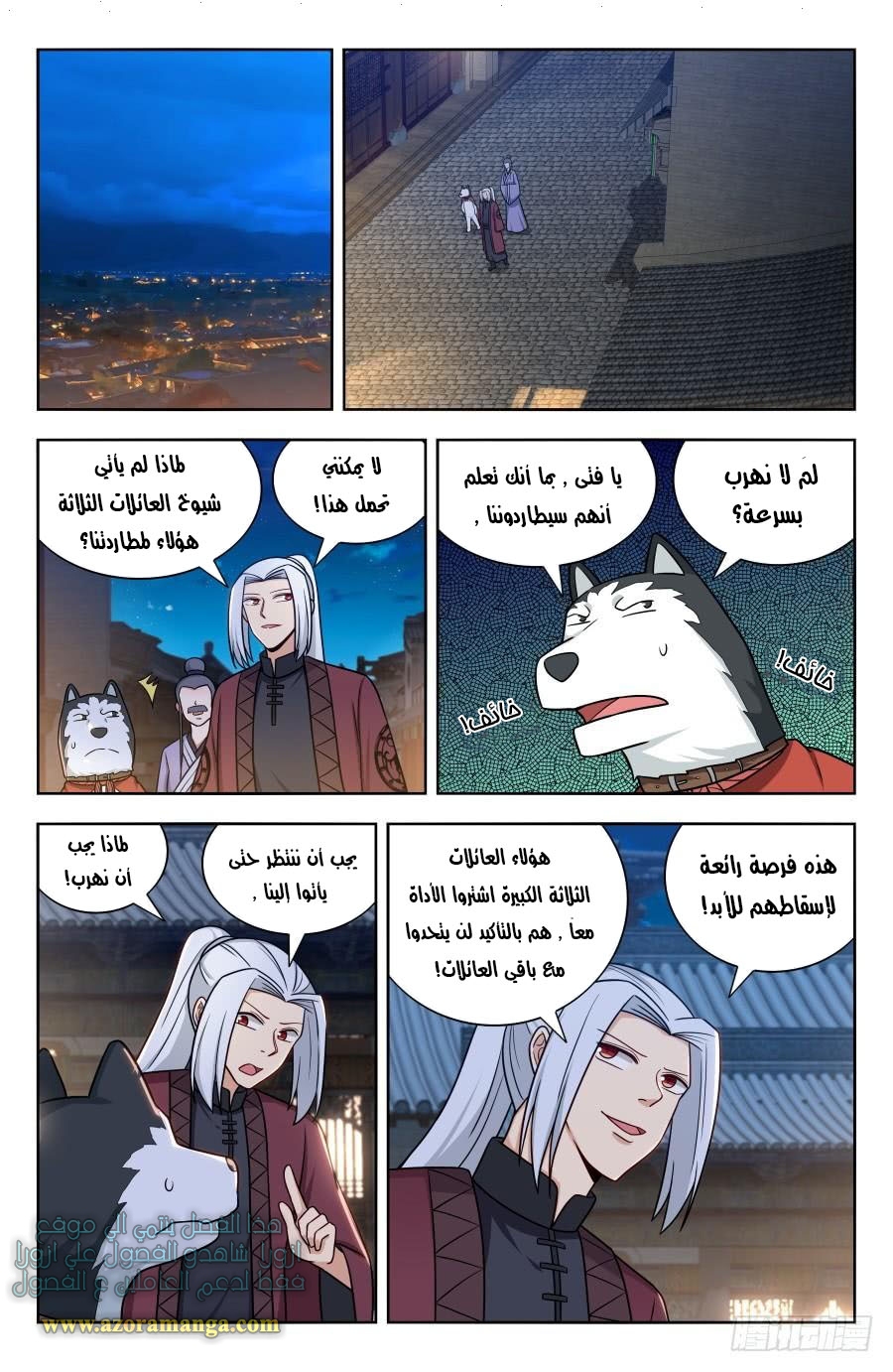 Read Strongest Anti M.E.T.A AR Manga Online