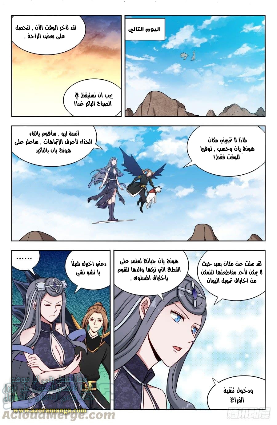 Read Strongest Anti M.E.T.A AR Manga Online