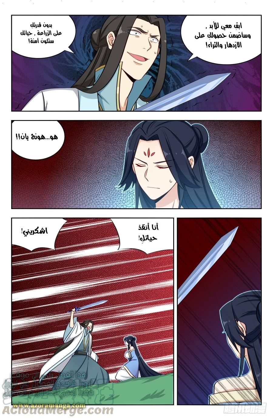 Read Strongest Anti M.E.T.A AR Manga Online