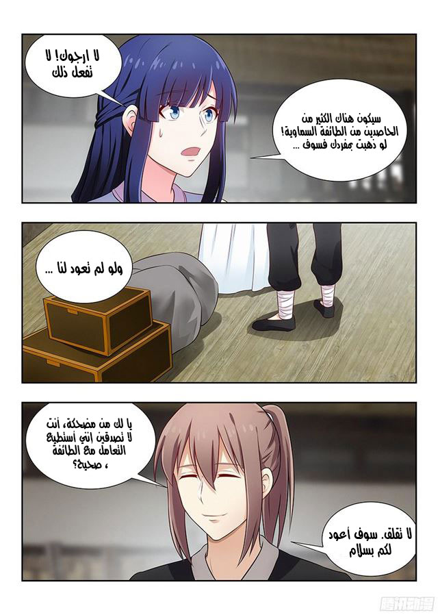 Read Strongest Anti M.E.T.A AR Manga Online