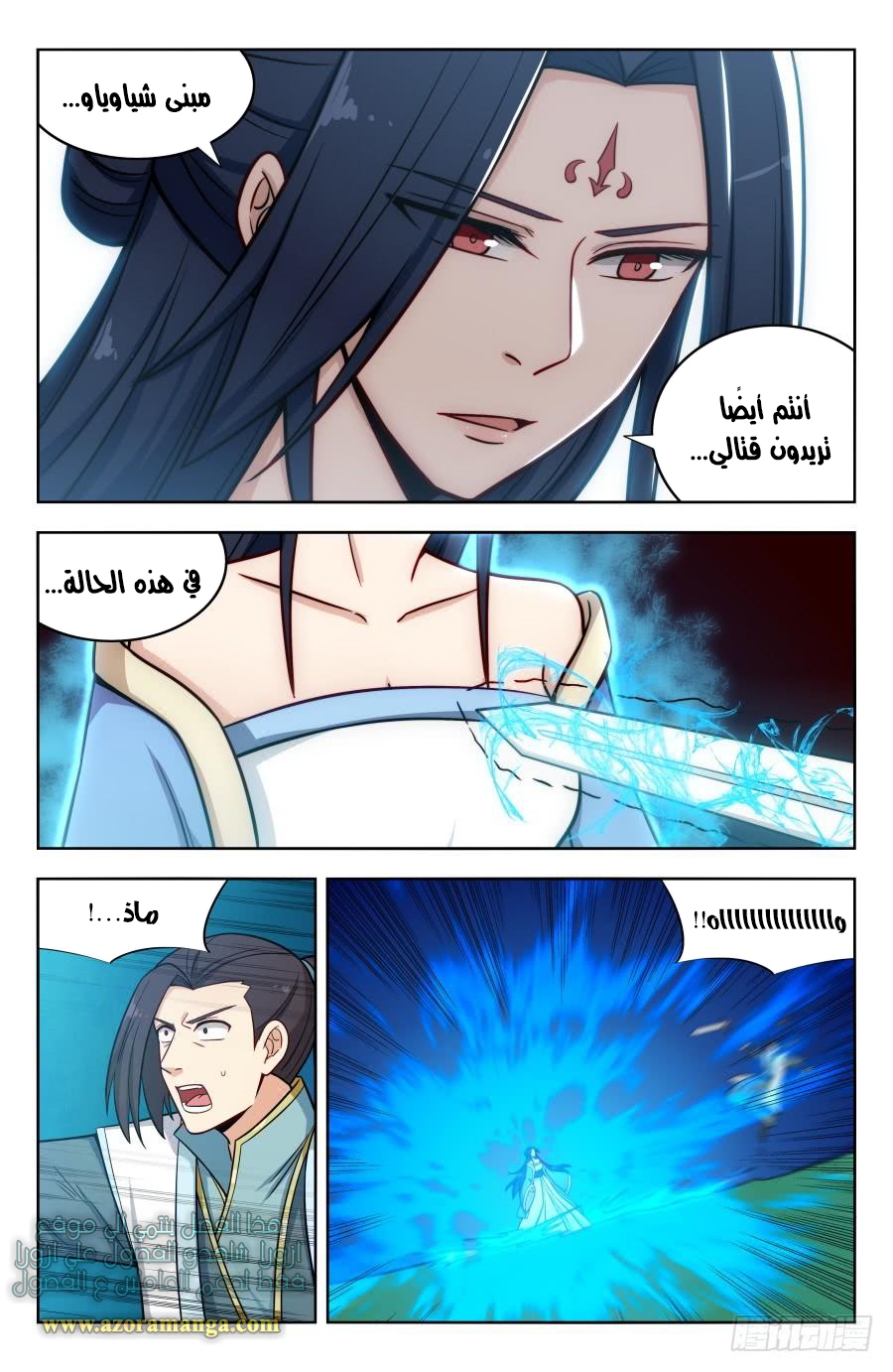 Read Strongest Anti M.E.T.A AR Manga Online