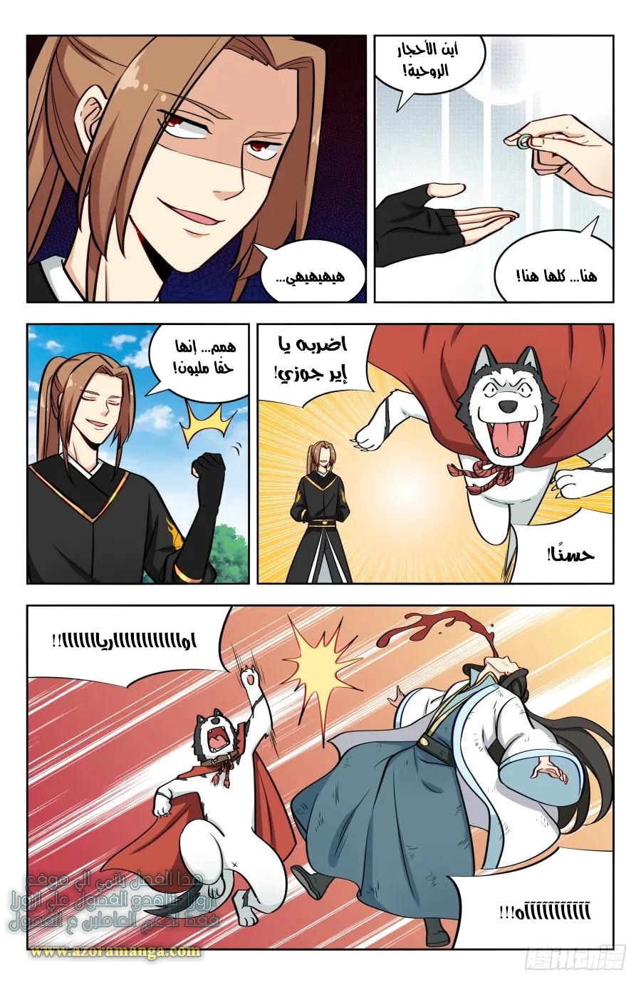Read Strongest Anti M.E.T.A AR Manga Online