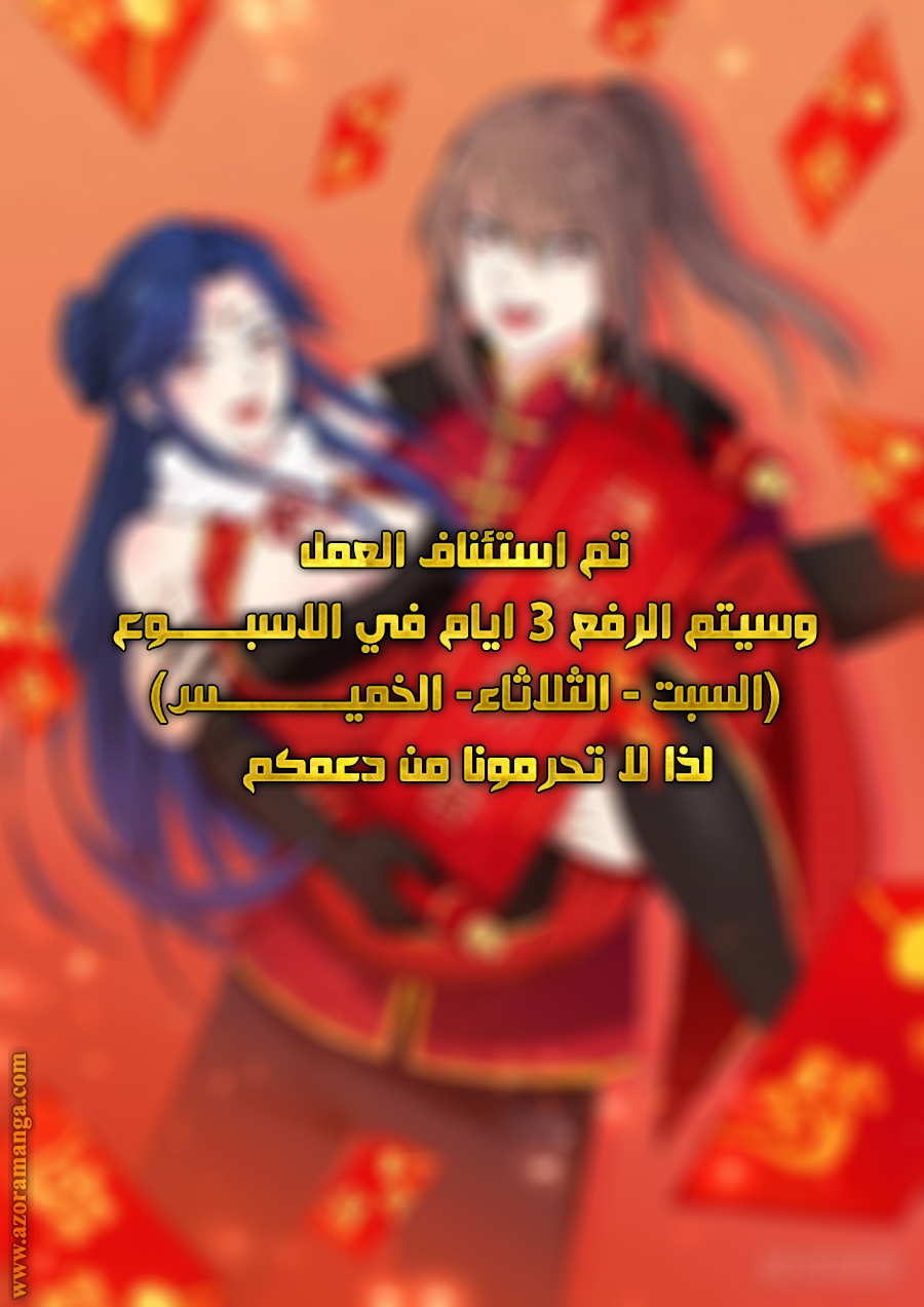 Read Strongest Anti M.E.T.A AR Manga Online