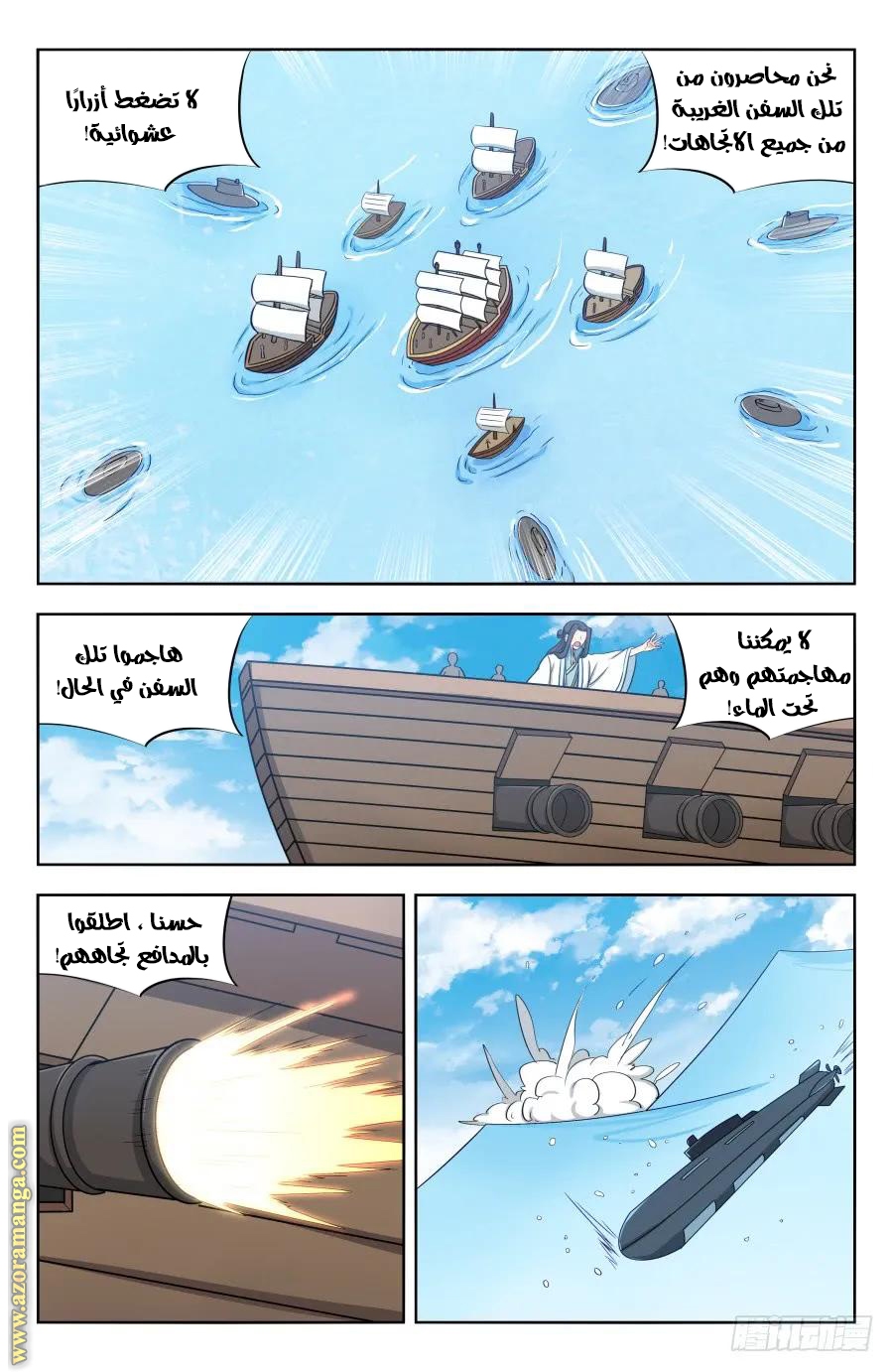 Read Strongest Anti M.E.T.A AR Manga Online