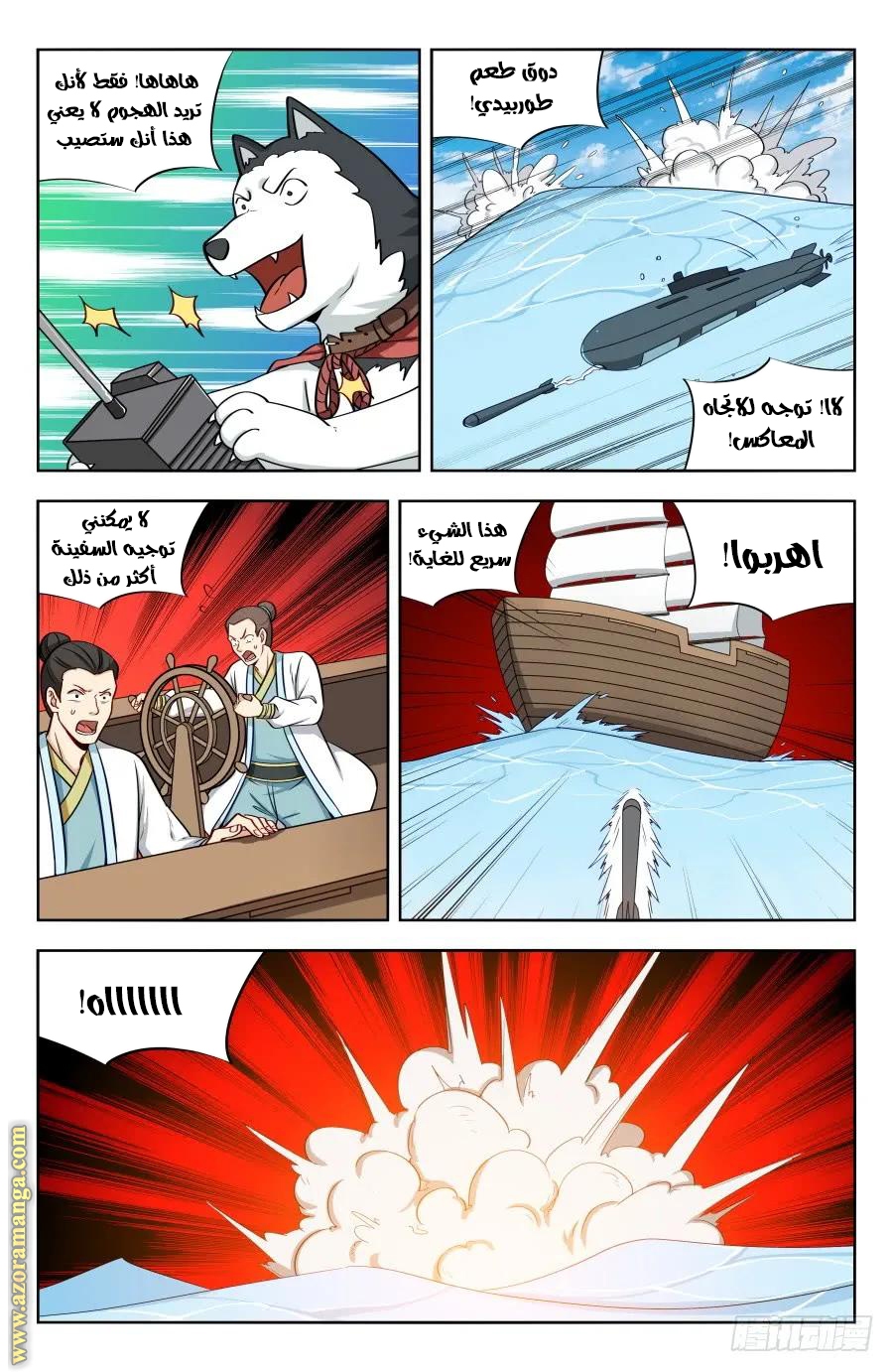 Read Strongest Anti M.E.T.A AR Manga Online