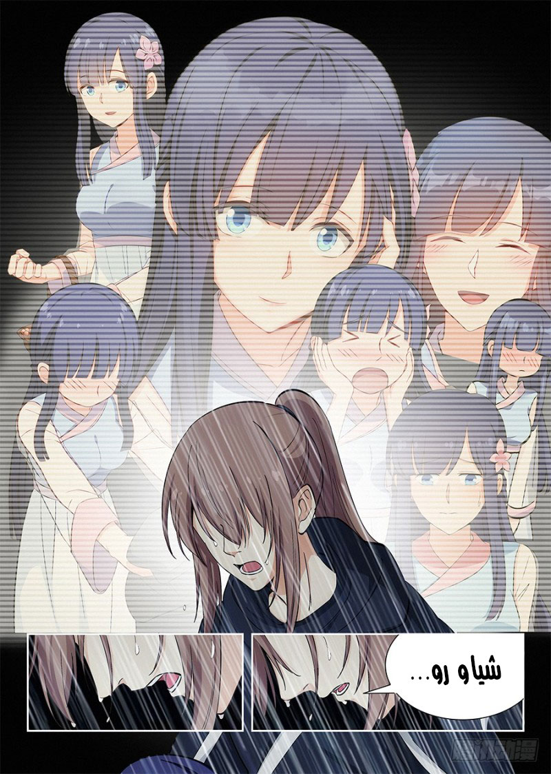 Read Strongest Anti M.E.T.A AR Manga Online