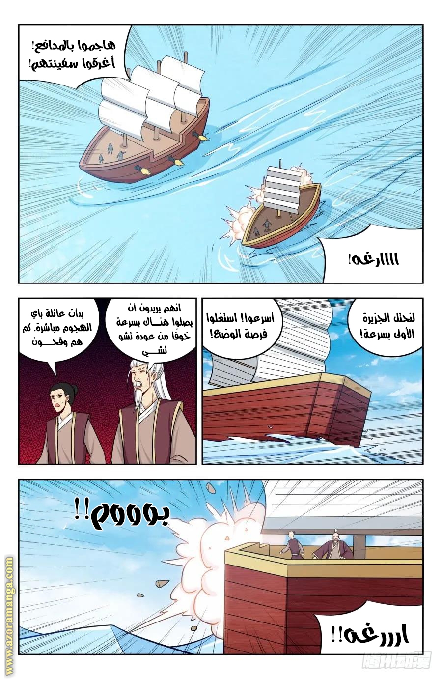 Read Strongest Anti M.E.T.A AR Manga Online