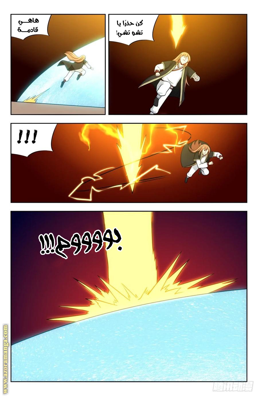 Read Strongest Anti M.E.T.A AR Manga Online