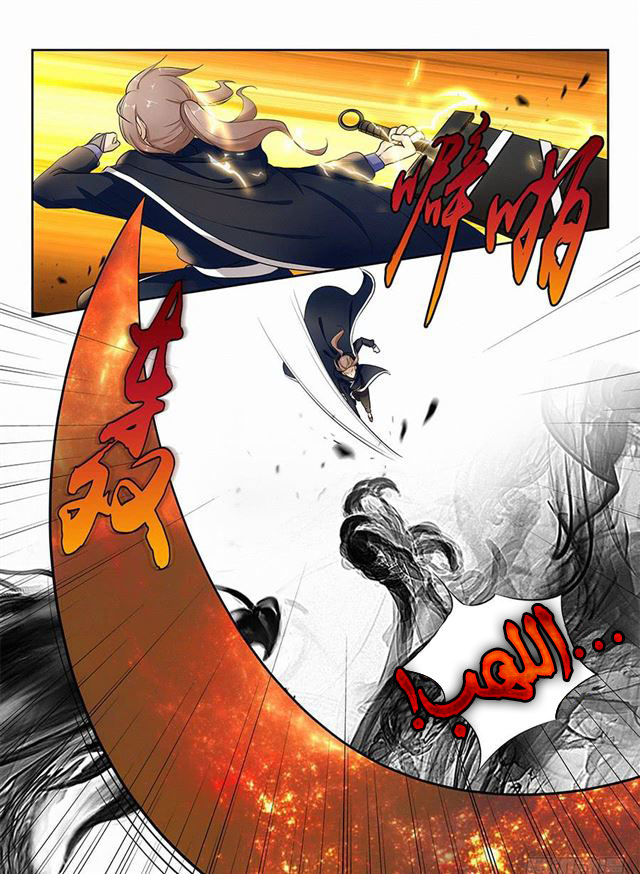 Read Strongest Anti M.E.T.A AR Manga Online