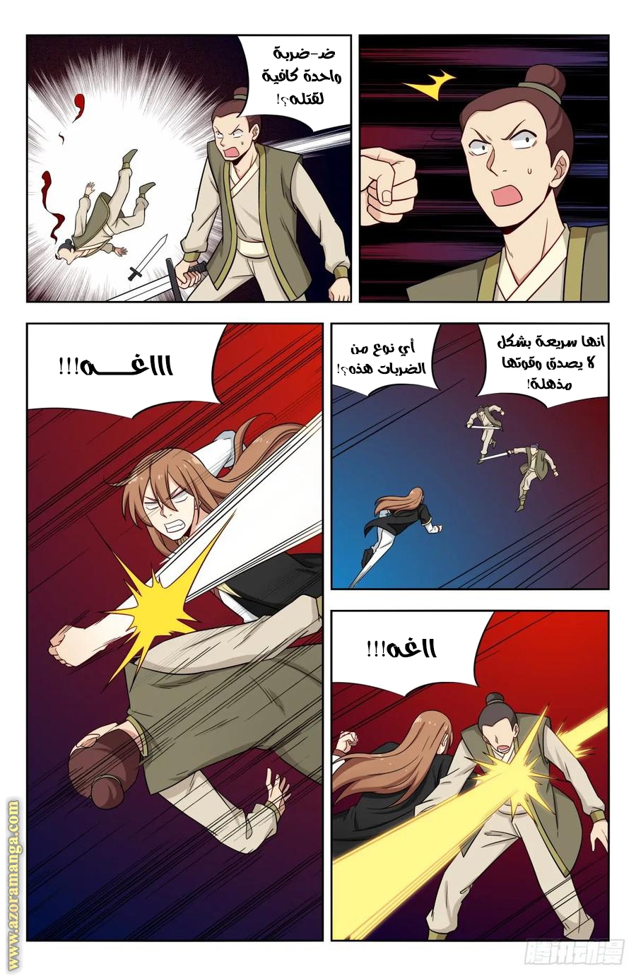 Read Strongest Anti M.E.T.A AR Manga Online