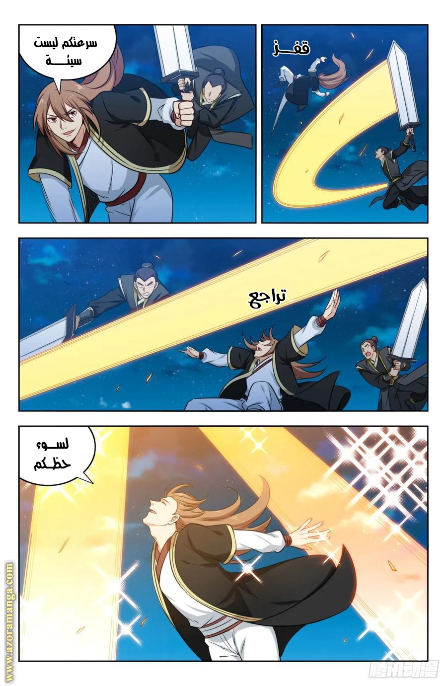 Read Strongest Anti M.E.T.A AR Manga Online